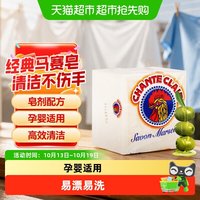 88VIP：大公鸡管家 大公鸡头管家 马赛洗衣皂 300g