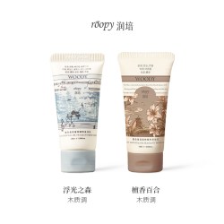 ROOPY 香氛身体乳15ml*2人气试用留香保湿滋润女秋冬
