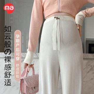 西瓜妈妈 孕妇裤夏季外穿冰丝阔腿裤春秋薄款宽松休闲直筒裤子女孕妇装夏装