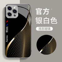 适用轻奢简约创意曲线时尚高档防摔玻璃手机壳
