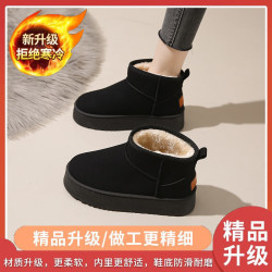抱茸茸 厚底雪地靴女冬季加绒加厚防滑防水零下保暖棉鞋