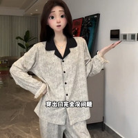 莫代尔 家居服睡衣 套装(长袖+长裤)