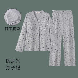 维雨夏季莫代尔孕妇睡衣带胸垫哺乳家居服产后月子服套装春秋薄款