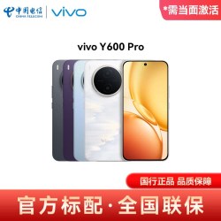 vivo Y600 Pro 5G全网通智能手机