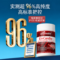 好健康 深海鱼油软胶囊96%高纯度omega-3非磷虾油60粒*3瓶
