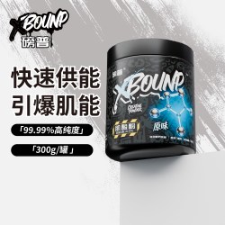 磅普肌酸粉300g高纯度99.99%锌镁果味肌酸健身补剂引爆肌力