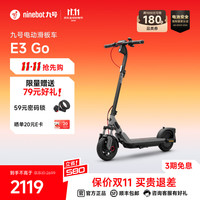 九号 折叠便携式智能电动滑板车 E3 GO