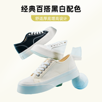 飞跃 feiyue/飞跃休闲板鞋厚底264低帮马蹄鞋白色潮流鞋子