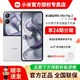 小米 MIX Flip 2 折叠屏手机 骁龙8至尊版