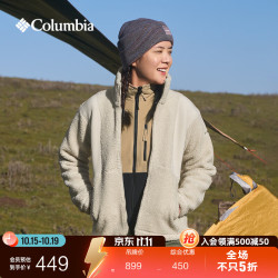 哥伦比亚 户外女子保暖旅行野营时尚运动抓绒衣AR3724 278 米白色 L(165/88A)