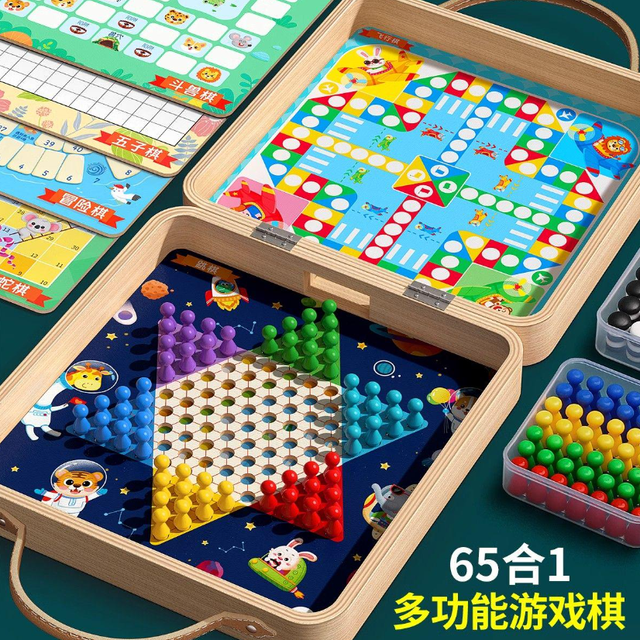 多功能棋盘2025新款多合一儿童益智玩具飞行棋五子跳棋玩具益智WJ