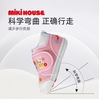 MIKIHOUSE日本制  女宝 学步鞋