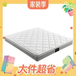 顾家家居 梦想垫旗舰版天然乳胶独袋弹簧床垫主次卧0001J软硬适中1.5x2米