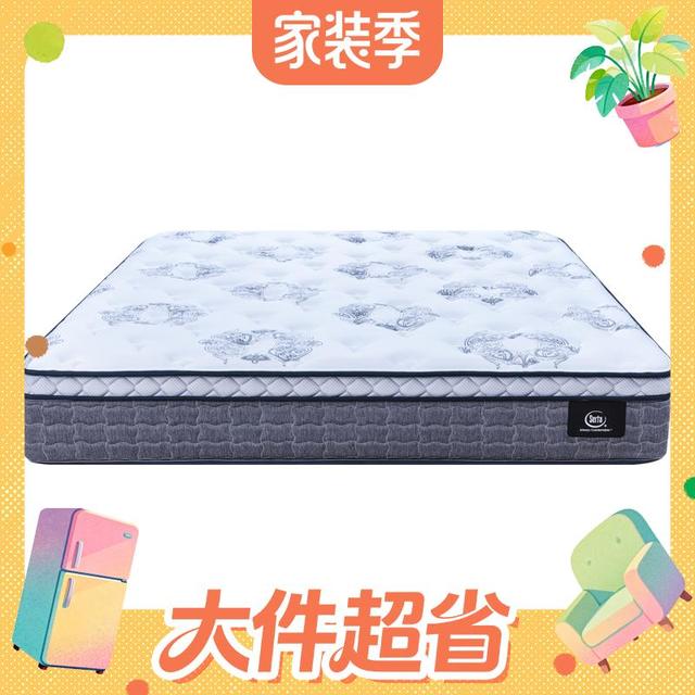 舒达 三大核心技术 床垫  戴蒙德1500mm*2000mm