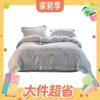 值友专享：多喜爱 60支贡缎全棉四件套 风吟花事 220*240cm