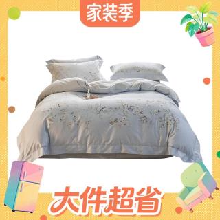 多喜爱 60支贡缎全棉四件套 风吟花事 220*240cm