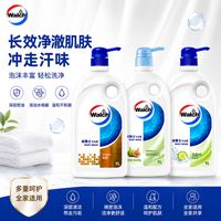 百亿补贴：威露士 1L沐浴露持久留香白茶无花果经典洗澡沐浴液保湿滋润清洁