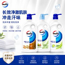 威露士 1L沐浴露持久留香白茶无花果经典洗澡沐浴液保湿滋润清洁