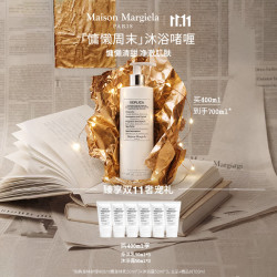 Maison Margiela 梅森马吉拉慵懒周末香氛沐浴啫喱400ml
