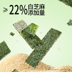 三只松鼠 海苔夹心脆芝麻味75g
