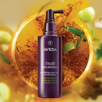 AVEDA 艾梵达（AVEDA）150ML（赠90ml）紫森林丰盈强韧头皮赋活护理精华头皮精华毛囊强韧防断发