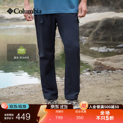 哥伦比亚 户外26春夏新品男子拒水清凉干爽修身长裤AE5806 010黑色 亚太修身版型 M (175/74A)