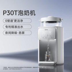 波咯咯 全玻璃0管道智能泡奶机恒温壶婴儿专用家用定温饮水机定量