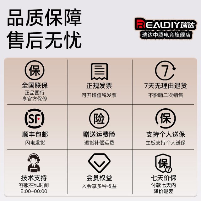 AMD 百补+政府补贴10%】AMD 5500/5600/5700X搭A520/B550 主板CPU套装