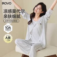 ROVO 莫代尔月子服 薄款带胸垫产后产后哺乳睡衣抗菌孕妇家居服套装
