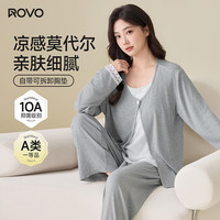 ROVO 莫代尔月子服 薄款带胸垫产后产后哺乳睡衣抗菌孕妇家居服套装（多款颜色可选）
