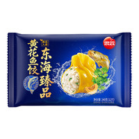 思念 生鲜速食 水饺  东海臻品黄花鱼饺240g*2袋