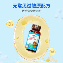 witsBB 无敏维生素AD婴幼儿童配方ad滴剂0-3岁新生宝宝1500iu vavd3 两件装 无敏AD