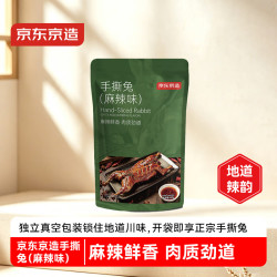 京东京造 手撕兔650g-麻辣味DK