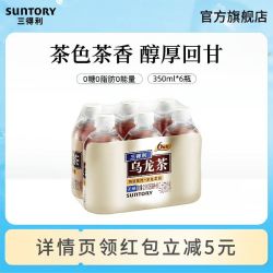 三得利 无糖茶乌龙茶小瓶茶饮料350ml*6瓶