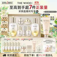 后 天气丹5A水乳礼盒美白抗皱紧致护肤品套装礼物