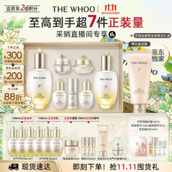 后 天气丹5A水乳礼盒美白抗皱紧致护肤品套装礼物