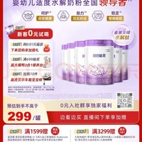 雀巢 超启能恩3段适度水解配方奶粉12-36月850g*6罐 3倍DHA