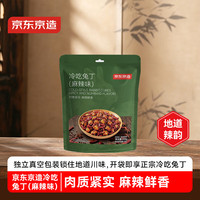 京东京造 冷吃兔丁200g-麻辣味DK