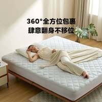8H 自发热暖绒保暖360° 全包床笠A类抗菌床罩