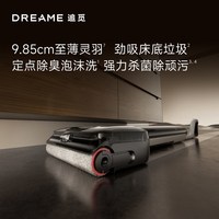 追觅 T60Member 自清洁躺平助力 无线洗地机