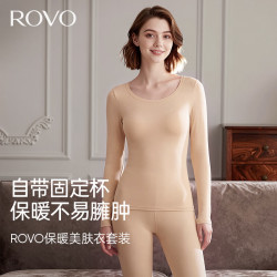 ROVO 超薄保暖内衣女  粉底肤 XL