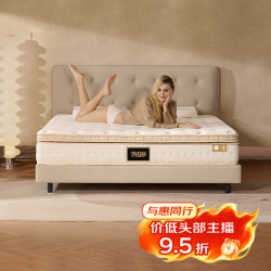 金可儿 1898典藏版 乳胶弹簧床垫 180