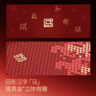 决色 iPhone17 Pro Max 凯夫拉磁吸 骏·骥 手机壳