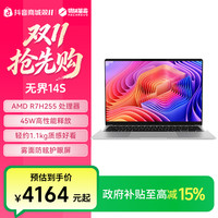机械革命 无界14S 2026 R7 H 255  轻薄 笔记本电脑