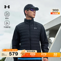 安德玛 UA秋冬Launch Insulated Run男子拒水梭织跑步运动外套1380868