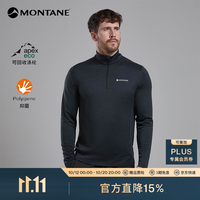 MONTANE DART ZIP NECK 户外速干衣男圆领透气除臭登山徒步衫 BLACK 黑色