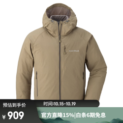 mont·bell 防风防泼水 男士软壳风衣  TN褐色 M