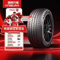 朝阳轮胎 汽车轮胎  朝阳1号