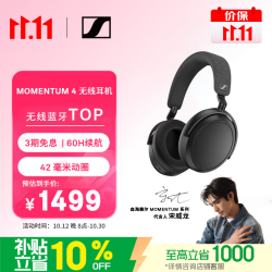 森海塞尔 MOMENTUM 4 头戴式动圈蓝牙耳机 黑色