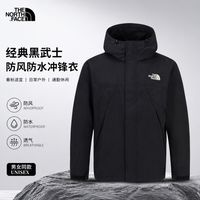 百亿补贴：北面 夹克外套 防风防水 冲锋衣 男女同款 3BR50A